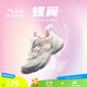 安踏兒童運動鞋女小童跑步系列2025夏季透氣蝶翼跑鞋A22529936
