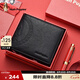 暇步士（Hush Puppies）錢(qián)包短款商務(wù)休閑品牌壓花錢(qián)夾禮盒裝七夕禮物送男友