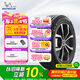 米其林（MICHELIN）汽車(chē)輪胎 235/65R17 108V 耐越 ENERGY MILE 適配CR-V/皓影