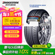 普利司通（Bridgestone）汽車輪胎 245/45R18 100Y 泰然者 T005L 原廠配套奔馳E級(jí)
