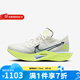 耐克（NIKE）耐克男鞋Vaporfly 3公路競速跑步鞋鞋碳板馬拉松跑鞋運(yùn)動鞋 HQ3450-147 42.5