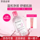 貝德瑪（BIODERMA）粉水溫和卸妝水法國原裝進(jìn)口舒妍多效眼唇臉三合一卸妝敏感肌適用 500ml 【敏感肌】粉蓋卸妝水