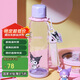 杯具熊（BEDDYBEAR）運(yùn)動(dòng)水杯夏季塑料水杯女生大容量健身耐高溫學(xué)生杯子730ML酷洛米