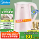 美的（Midea）電熱水壺0涂層燒水壺母嬰級(jí)316不銹鋼內(nèi)膽 1500W快速加熱 自動(dòng)斷電1.7升容量MK-HJ1705-PRO
