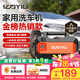 億力高壓洗車機3012H 1400W家用清洗機高壓洗車水槍洗車機高壓洗車泵