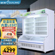 穗凌（SUILING） DLCD-16J冰柜商用立式燒烤麻辣燙串串火鍋點菜柜雙溫冷藏冷凍大容量展示柜
