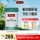 Swisse斯維詩三合一代謝熱控丸白蕓豆 膳食纖維鉻鎂 控糖排油阻碳 60粒
