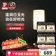 Paulmann P德國柏曼臥室床頭臺(tái)燈 可調(diào)光觸摸臺(tái)燈簡(jiǎn)約風(fēng)客廳氛圍燈 流光金+白玉玻璃 三段調(diào)光