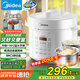 美的（Midea）電壓力鍋5L家用4-6人0涂層精鋼膽高壓電飯鍋 全自動智能預約開蓋火鍋煲湯煮粥MY-E5622雙膽電飯煲
