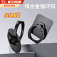 衛(wèi)辭【買一發(fā)二】鋅合金手機(jī)指環(huán)扣支架金屬高品質(zhì)男桌面支撐架手機(jī)殼背貼強(qiáng)力粘貼防脫手結(jié)實(shí)車載導(dǎo)航 【買一發(fā)二】黑色指環(huán)扣兩個(gè)裝 （圓形+方形）