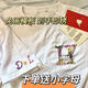 QUEENJOY免畫圖字母刺繡手工DIY材料包姓氏自繡T恤送男女友七夕生日禮物 36色繡線+全套工具+教程 免畫大字母【備注】+26小字母模板