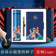 愛(ài)芙琳伴手禮商務(wù)禮品醫(yī)師節(jié)禮物升學(xué)宴退伍保溫水杯男士禮盒定制紀(jì)念品 藍(lán)色【數(shù)顯保溫杯+筆記本+筆】