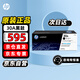 惠普（HP）cf230a粉盒 30a硒鼓原裝黑色 適用hp m227fdw 227sdn m227fdn 203dn 203d 203dw打印機(jī)墨盒硒鼓