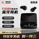 聯(lián)想 異能者TG01 真無線藍(lán)牙耳機(jī)游戲電競運動降噪超長續(xù)航王者榮耀吃雞聽歌男女生 華為安卓蘋果適用 黑紅色【旗艦版】2600mah 15H續(xù)