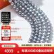 喜鉆黛玥18K金銀灰色海水珍珠項(xiàng)鏈真多麻色串珠鎖骨鏈年輕款送媽媽 黃18K金銀灰色7-7.5mm