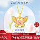 佐卡伊七夕禮物 K金吊墜黃18K金蝴蝶吊墜琺瑯項鏈國風(fēng)生日禮物 D11797
