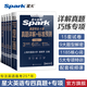 星火英語專四真題備考2026全套資料tem4模擬預(yù)測專業(yè)四級英語真題試卷專業(yè)英語四級語法與詞匯單詞書閱讀聽力寫作完形填空專項(xiàng)訓(xùn)練 專四真題+專項(xiàng)4本