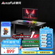 傲風(fēng)A3曜黑電競桌電動(dòng)升降桌電腦桌辦公桌子學(xué)習(xí)桌書桌電競房1m*0.6m