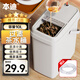 本迪雙層帶蓋茶渣桶濾茶桶茶葉茶水桶排水管茶具茶漏廢水桶10L