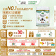 寶貝與我（Arla）白金版 阿拉 有機a2 嬰兒配方奶粉 2段(6-12月)600g/罐  