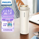 飛利浦（PHILIPS）燒水杯保溫杯加熱水杯壺迷你便攜式旅行出差恒溫杯男女士商務(wù)禮品