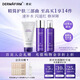 德妃（DERMAFIRM）紫蘇舒緩修護(hù)爽膚水乳液補(bǔ)水保濕化妝水敏感肌適用護(hù)膚品禮物 保濕潔面150g+水200ml+乳200ml