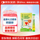 ChildLife童年時(shí)光鈣鎂鋅液體鈣大白瓶小金條鈣含K2D3嬰幼兒童補(bǔ)鈣含維生素 童年時(shí)光鈣鎂鋅小綠鈣10ml*30條/盒