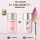 后Whoo拱辰享水沄清透防曬乳60mlSPF50+/PA+++護(hù)膚品七夕情人節(jié)禮物