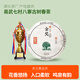 茶山倉【福元昌茶廠】普洱生茶2023年金獎三月易武鄉(xiāng)古樹茶357g云南茶葉