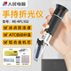 人民電器防凍液冰點(diǎn)測試儀檢測儀電解液比重計高精度手持式折光儀