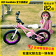 優(yōu)貝（RoyalBaby）兒童自行車男女鎂合金超輕便單車3-6-9歲學(xué)生腳踏車禮物宇航員 粉色 18寸【建議身高120-150CM】