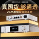 全想（Trasam）【HIFI老徐】DS7pro 雙9039Pro藍牙DAC解碼器自研DA運放調音 全想ds7plus 工廠(chǎng)直發(fā)