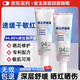 金玉菩堂曬后舒緩霜蘆薈膠軍訓(xùn)曬傷紅修護(hù)面霜補(bǔ)水舒緩軍訓(xùn)必備94%含量