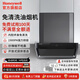 霍尼韋爾（Honeywell）【免清洗】抽油煙機(jī)凈化器家用脫排大風(fēng)壓吸力洗碗機(jī)嵌入式蒸烤箱燃?xì)庠钐籽b具開放式廚房必備神器 免清洗油煙機(jī)CXW-502-RH21