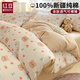 紅豆家紡小清新全棉被套純棉150x200x230被罩單件被單床單床上用品四件套 愛心小熊【100％精梳棉】 150cm*200cm 被套+床單+枕套*1