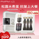PMPM充能禮盒套裝 松露膠原面霜30g+松露膠原瓶30ml