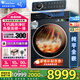 小天鵝（LittleSwan）滾筒洗衣機(jī)全自動 熱泵洗烘一體正反轉(zhuǎn) 12KG大容量本色系列藍(lán)氧去特漬 懶人分區(qū)洗多筒 雙智投三桶 【25年新品熱泵K700】1.15洗凈比+羊毛金標(biāo)