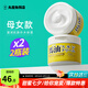 馬油（LOSHI）面霜補水保濕滋潤男女防干裂潤膚乳膏秋冬季擦臉鎖水護膚品 2罐（母女款）
