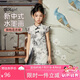 ASK JUNIOR【旗袍連衣裙】女童裙子夏裝潮流國風(fēng)水墨畫小飛袖公主裙  160