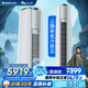 格力（GREE） 云錦三代 新一級(jí)能效 變頻冷暖 高溫自清潔 智能WiFi 客廳圓柱高溫空調(diào)柜機(jī) 國(guó)家換新補(bǔ)貼 3匹 一級(jí)能效