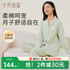 十月結(jié)晶兜兜鴨月子服四季產(chǎn)后哺乳睡衣家居服孕婦