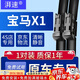 湃速16-25款寶馬X1/ix1雨刮器原廠(chǎng)原裝無(wú)骨雨刷片汽車(chē)膠條靜音26/16