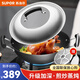 蘇泊爾（SUPOR） 炒鍋臻鐵真不銹雙耳大鐵鍋大號(hào)鑄鐵無(wú)涂層燃?xì)怆姶艩t通用炒菜鍋 FC40Z3【雙耳鐵鍋】 40cm