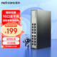 磊科（netcore）S16G 16口千兆交換機(jī) 企業(yè)網(wǎng)線分流器 家用工程高清監(jiān)控網(wǎng)絡(luò)分線器桌面式 兼容百兆 高速傳輸