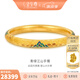 金至尊（3D-GOLD)青綠江山黃金手鐲足金999鏤空花絲古法琺瑯金鐲子七夕禮物計價 54號總重30.73克（金重30.68克）