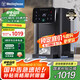 西屋（Westinghouse）即熱式飲水機(jī)小型飲水機(jī)家用 制冷速熱辦公臺式客廳即熱飲水機(jī) W4S冷熱沖泡奶機(jī)水壺【國家補(bǔ)貼】