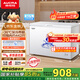 澳柯瑪（AUCMA）307升減霜冰柜家用大容量冷藏柜冷凍柜 臥式冷柜冰箱雪糕柜一級(jí)能效 BC/BD-307HNE 國(guó)家補(bǔ)貼20%