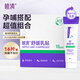 睦清舒緩乳貼乳頭膏皸裂霜16片舒緩乳貼+10ml植物修護(hù)膏套裝
