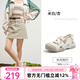 駱駝（CAMEL）沙灘鞋丑萌涼鞋女鞋2025夏季新款休閑涼鞋女透氣運(yùn)動(dòng)戶外洞洞鞋女 L25M076058 米白/杏 36