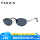 帕森（PARZIN）太陽鏡女 氣質(zhì)老錢風(fēng)復(fù)古橢圓框高級感英倫風(fēng)眼鏡 駕駛墨鏡PZ8387